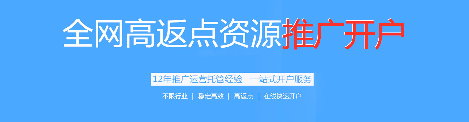 阿拉尔sem优化