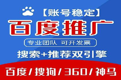 案例分享：SEM搜索引擎优化助力企业实现精准营销