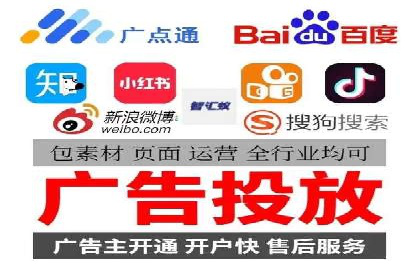 百度竞价SEM的优化策略：从案例看效果提升