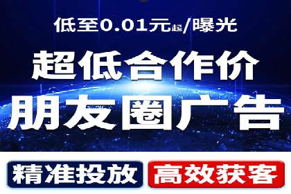 信息流推广策略调整：案例反思与改进